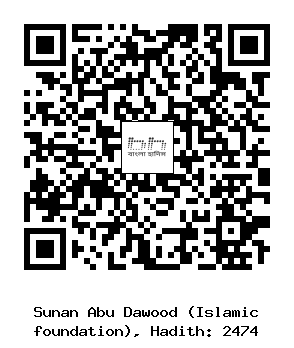 Hadith QR
