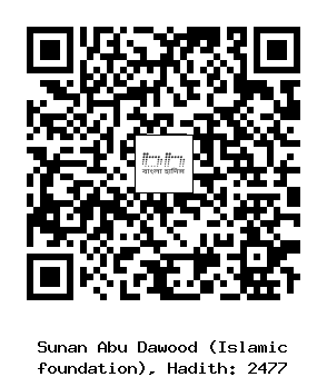 Hadith QR