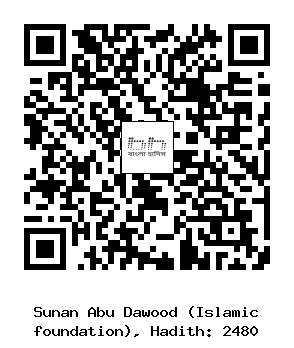 Hadith QR