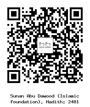 Hadith QR
