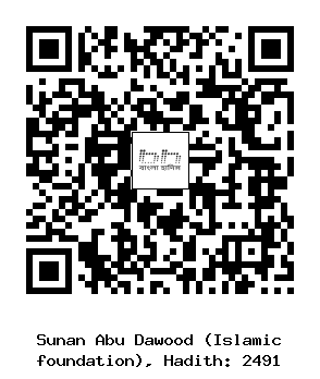 Hadith QR