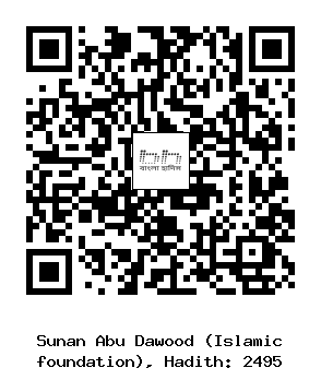 Hadith QR