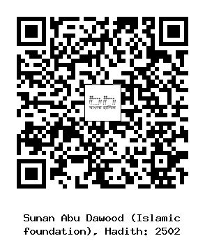 Hadith QR