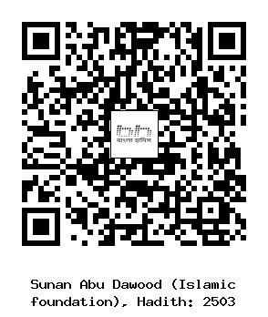 Hadith QR
