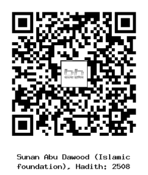 Hadith QR