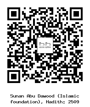 Hadith QR