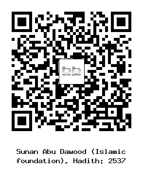 Hadith QR