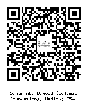 Hadith QR