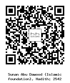 Hadith QR