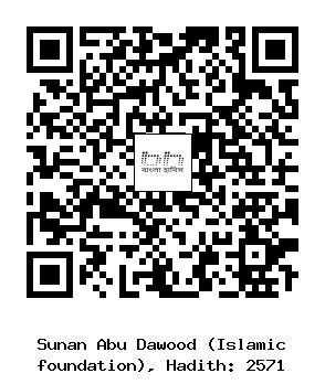 Hadith QR