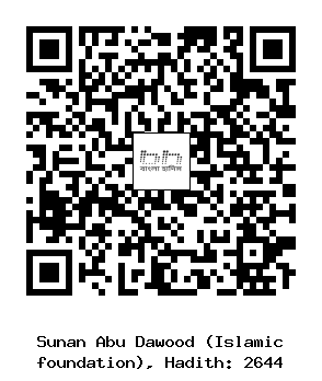 Hadith QR