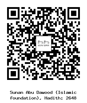 Hadith QR