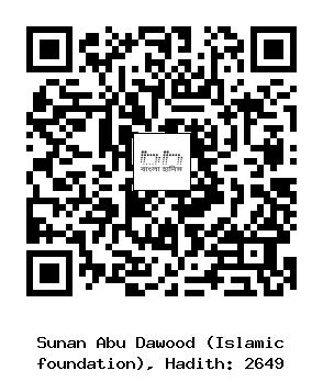 Hadith QR