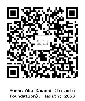 Hadith QR