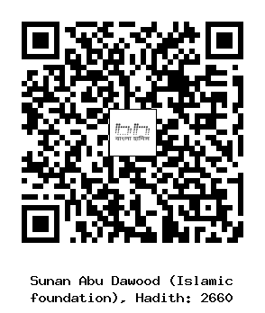 Hadith QR