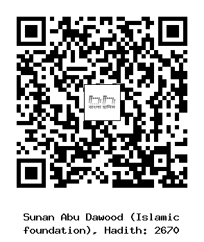 Hadith QR
