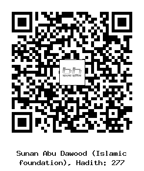Hadith QR