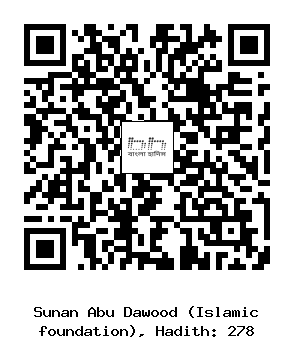 Hadith QR