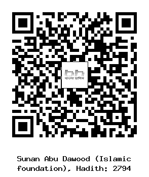 Hadith QR