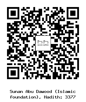 Hadith QR
