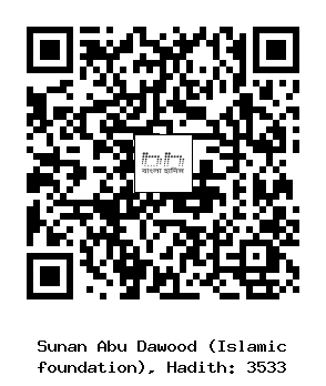 Hadith QR