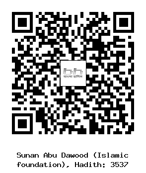 Hadith QR