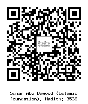 Hadith QR