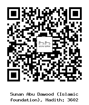 Hadith QR