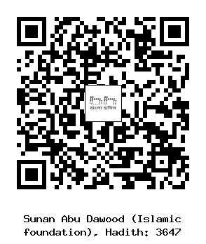 Hadith QR