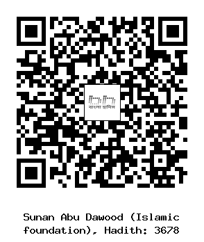 Hadith QR