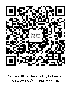 Hadith QR