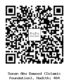 Hadith QR