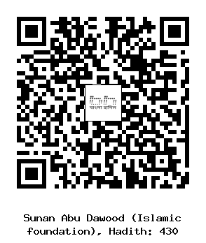 Hadith QR