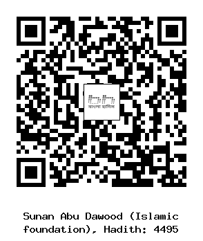 Hadith QR