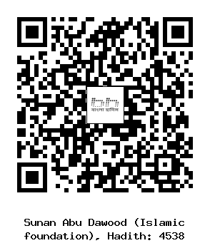 Hadith QR