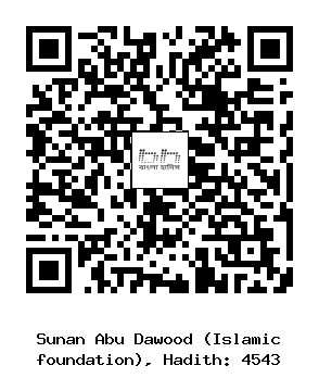 Hadith QR