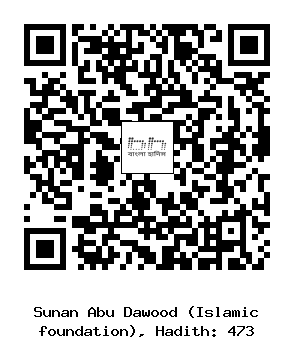 Hadith QR