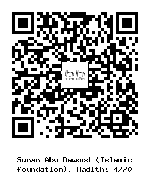 Hadith QR