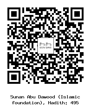 Hadith QR