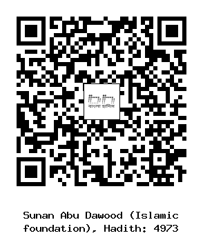 Hadith QR