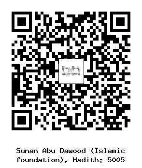 Hadith QR