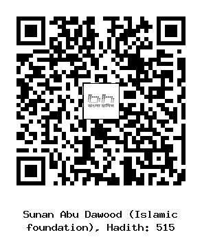 Hadith QR
