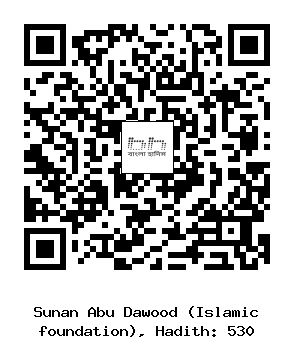 Hadith QR