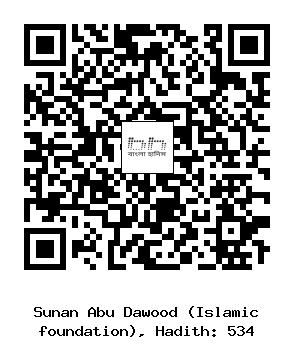 Hadith QR