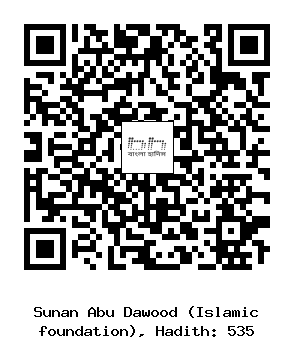 Hadith QR