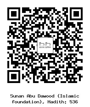 Hadith QR