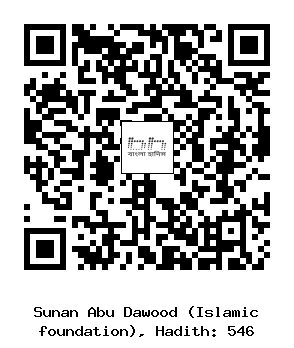 Hadith QR