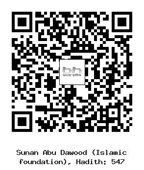 Hadith QR