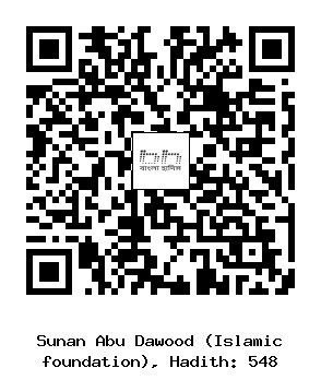 Hadith QR