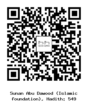Hadith QR
